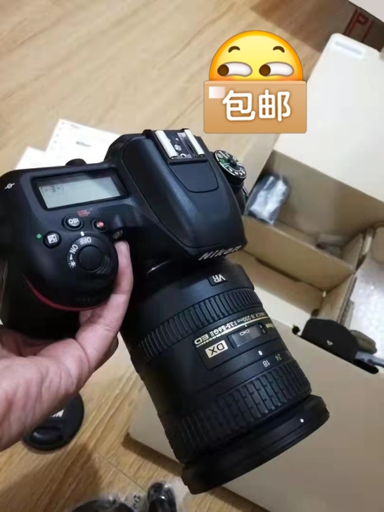 尼康d7500单机3000
