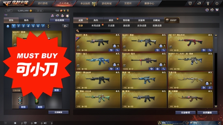 不卖了，除非你价出的比我高