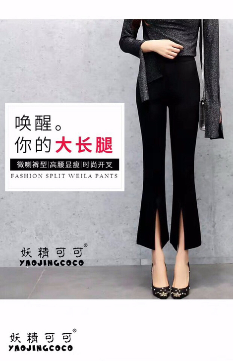 全新 正品妖精可可鱼尾裤,最后一条XL码,...