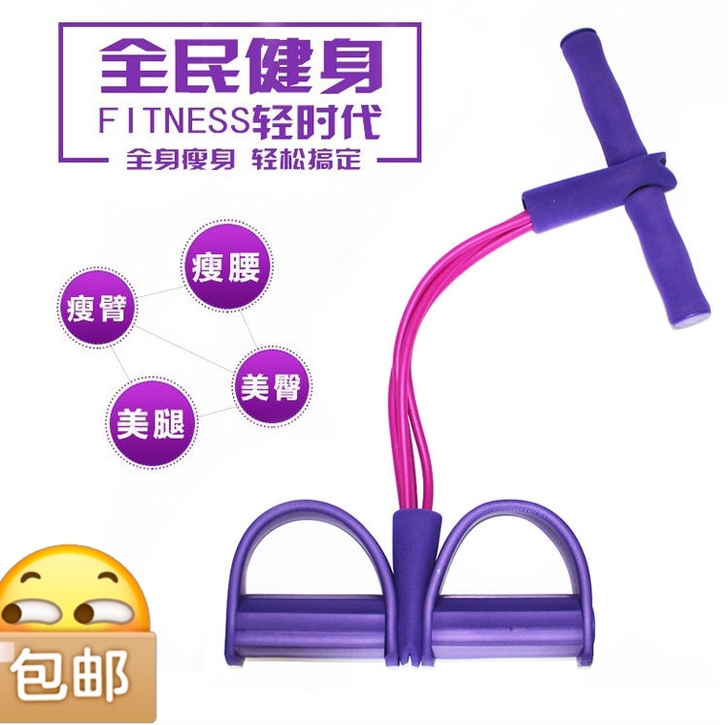 9.9包邮：仰卧起坐脚蹬拉力器收腹瘦肚子健...