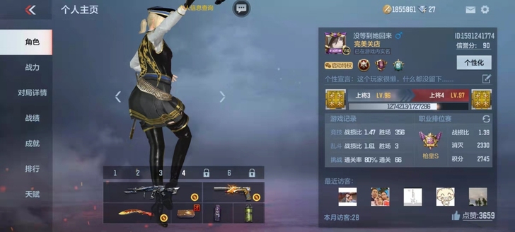 本人退游了cf手游低价卖二十多个英雄级只要...