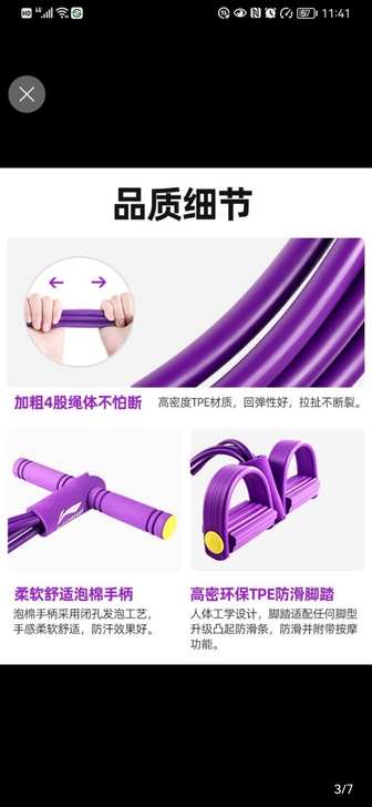 李宁脚蹬拉力器仰卧起坐辅助瘦肚子减肥瑜伽器...