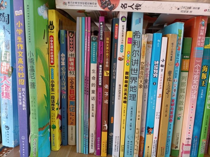 3.5一本 儿童必读书故事少年小说。青少年...