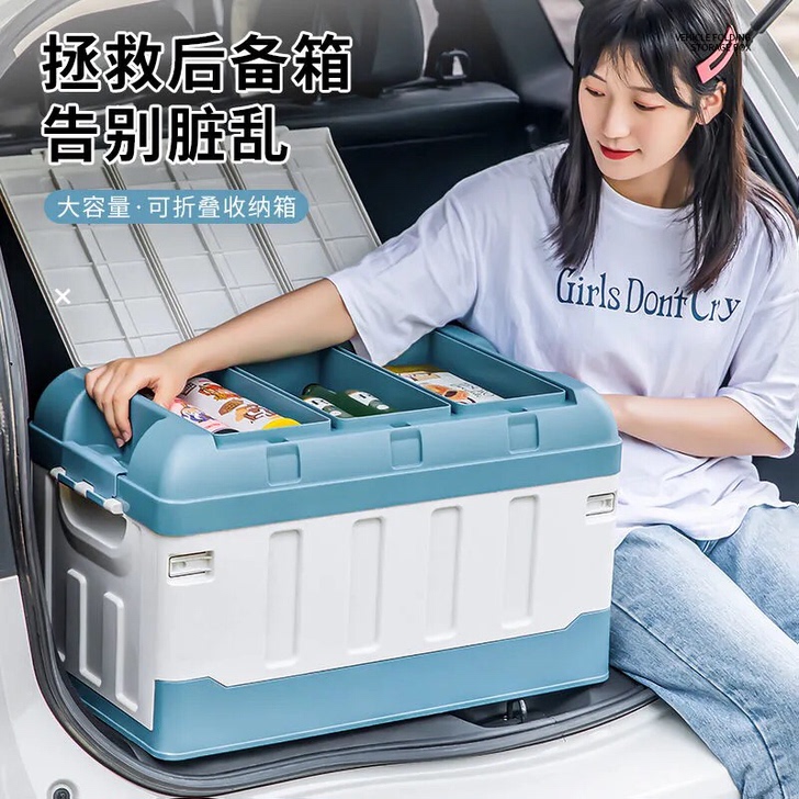 车载收纳箱折叠式多功能汽车后备箱收纳箱子工...