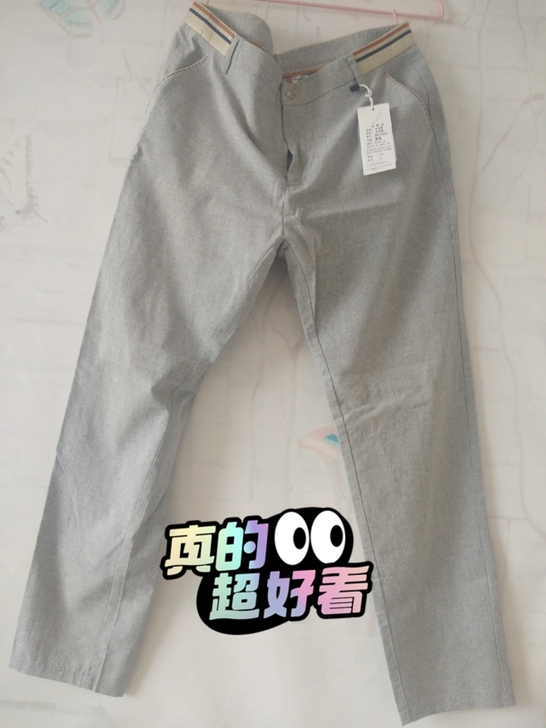 直筒男式休闲款