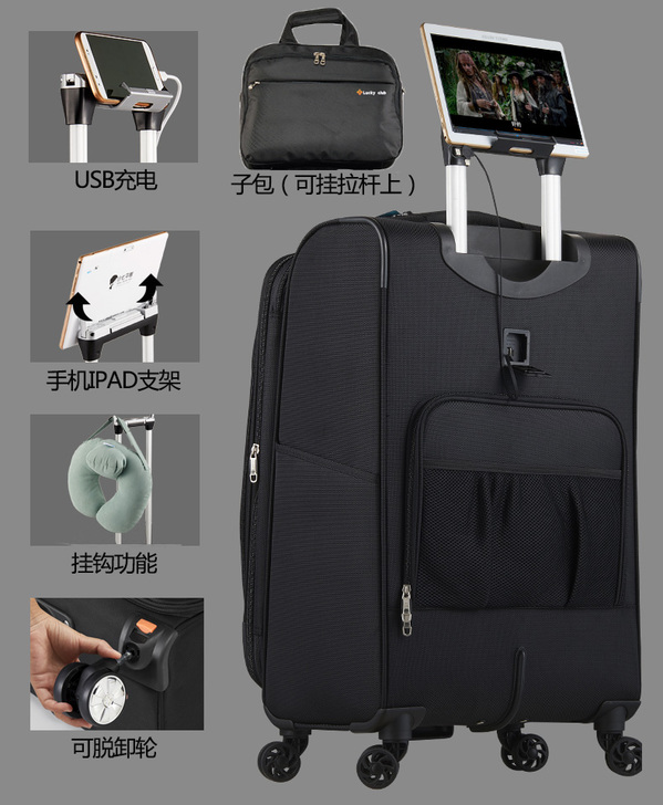Lucky Club 旅行箱