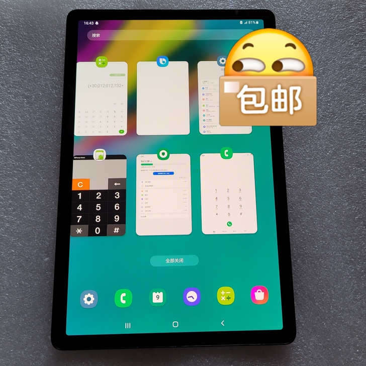 三星tab S5e t725c 128G全...