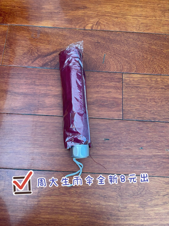闲置物品纯个人，只限自提宋家庄地铁站！
