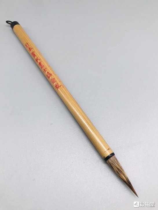 苏州湖笔金鼎牌【日本赏状书士协会制】一支，...
