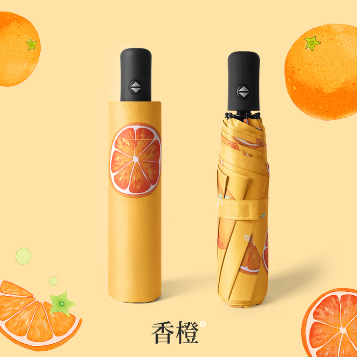 全自动折叠雨伞男女商务晴雨两用超大简约遮阳...