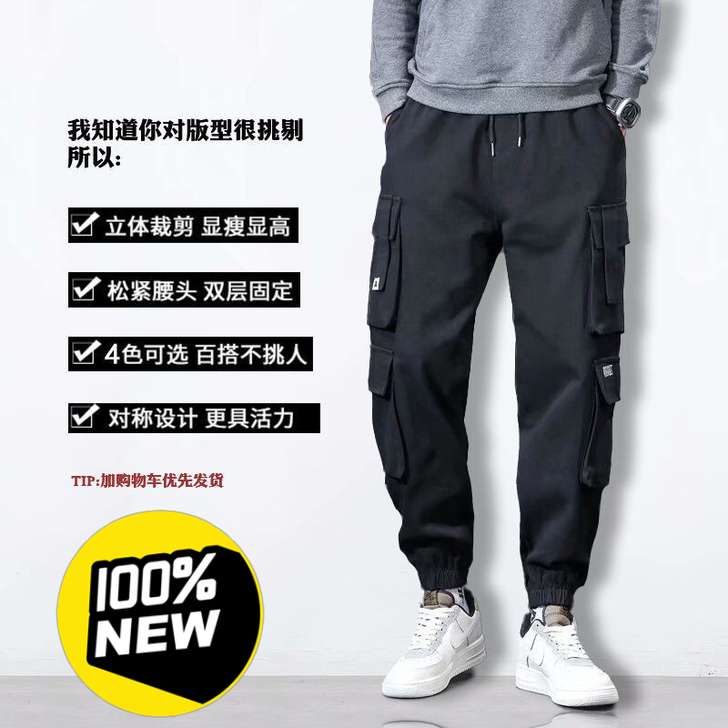 秋冬季纯棉耐磨加绒加厚工装裤男长裤多口袋束...