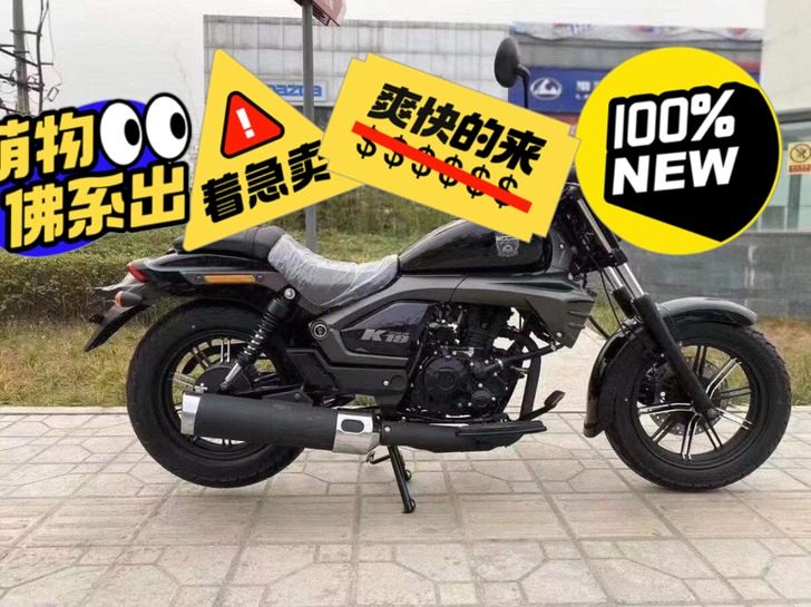 力帆摩托 LF150-14P K19 太子...