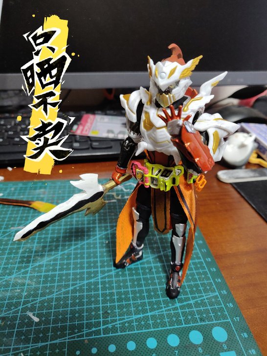 shf 圣遗勇者lv50