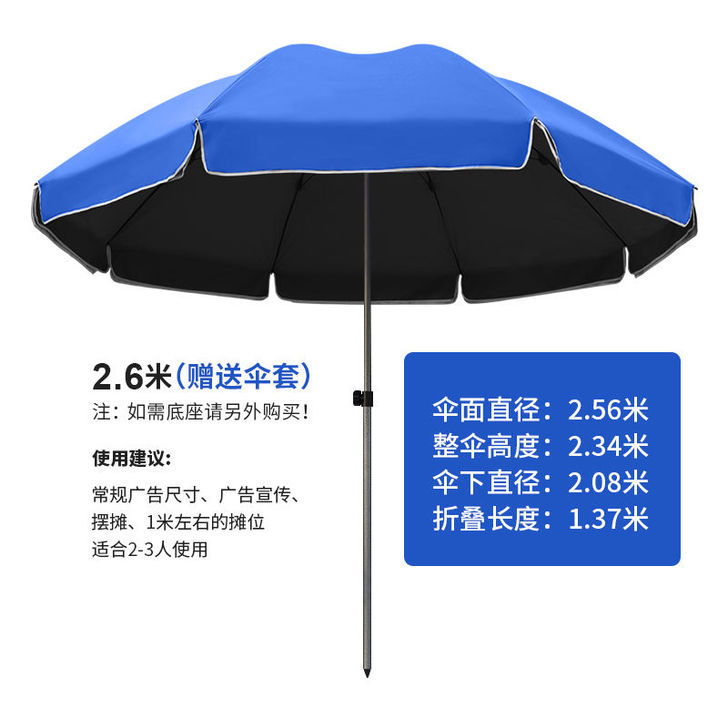 雨棚五折丢