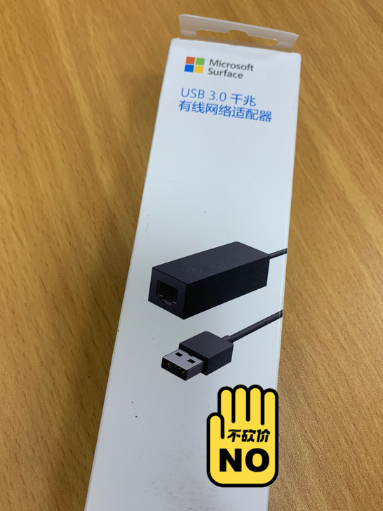 国行Microsoft Surface U...