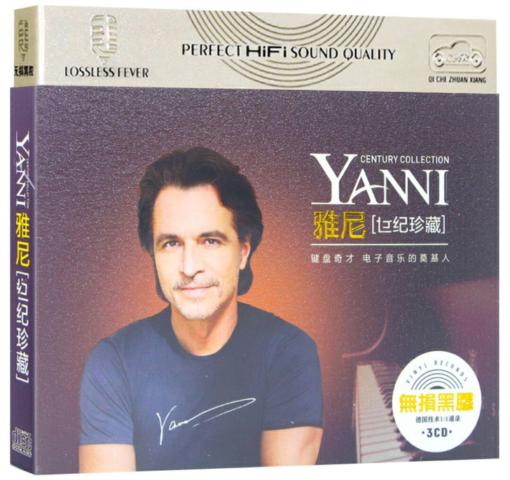 雅尼钢琴经典珍藏版音乐专辑，3碟片黑胶包邮...
