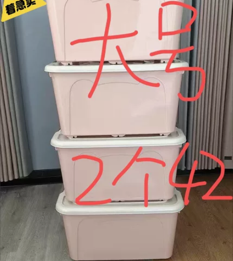 2个42元大尺寸收纳箱大号收纳盒装衣服被子...