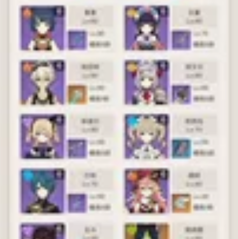 出售满命稻妻原神账号,可走螃蟹,送网易邮箱...