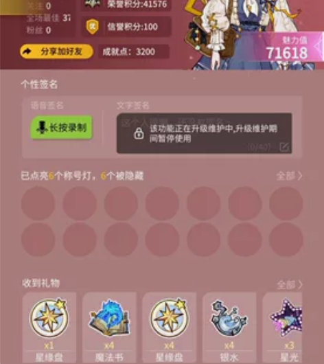 网易狼人杀账号时装 苹果邮箱登录5阶号 一...