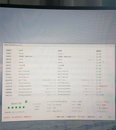 iPhoneX 自用 256g 不能面容 ...