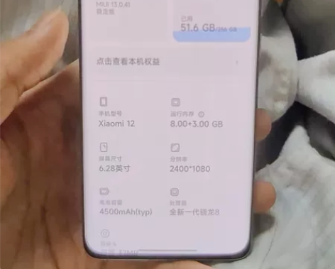 小米12原野绿 8+256g激活2022....
