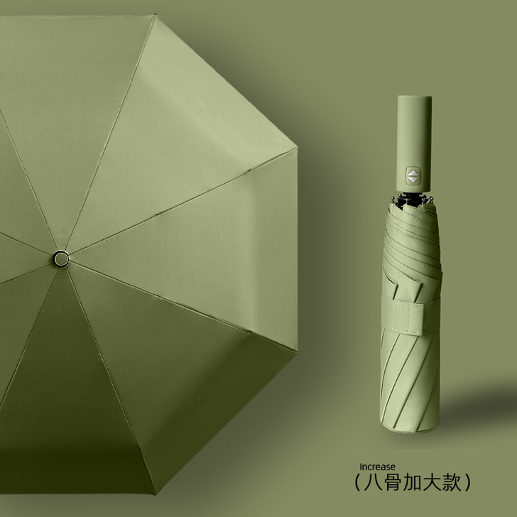好管家 伞