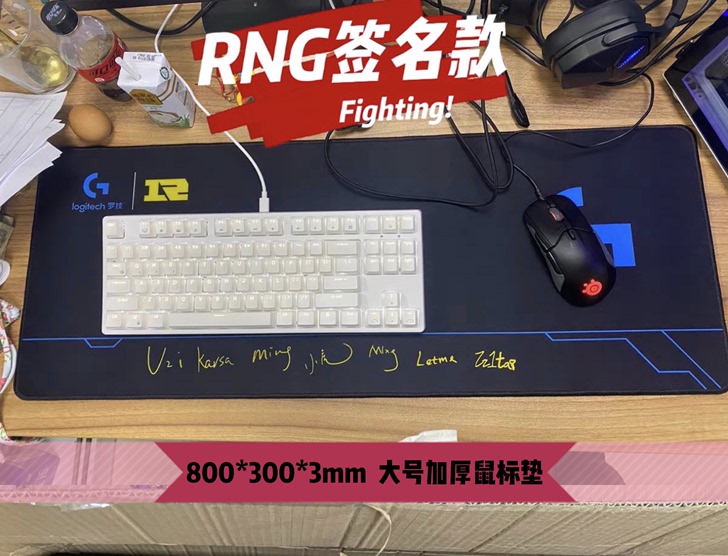 大号加厚RNG签名款鼠标垫办公游戏加厚手感...