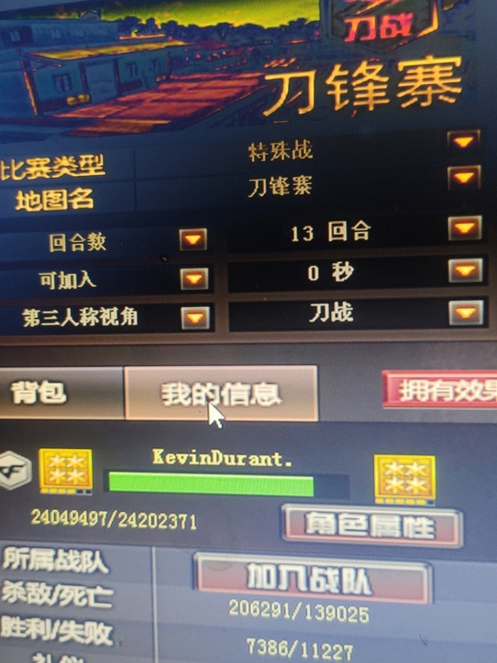 端游CF名字有意者联系