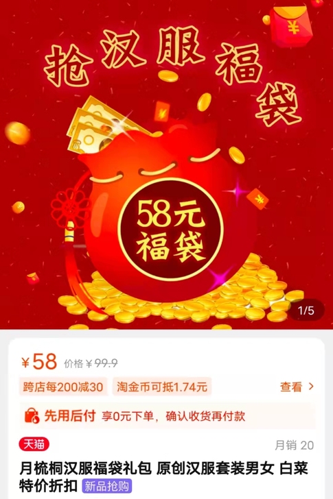 品牌: 月梳茼旗舰店