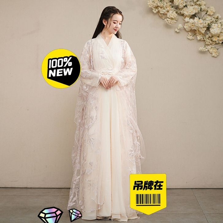 荟夫人原创汉服女中国风仙气飘逸古风彼岸花襦...