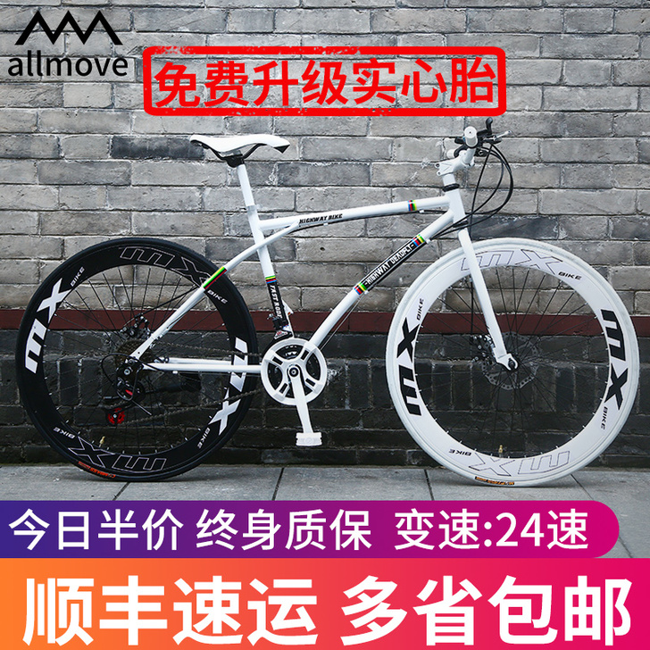 ALLMOVE 死飞  骑不来  然后寄回...