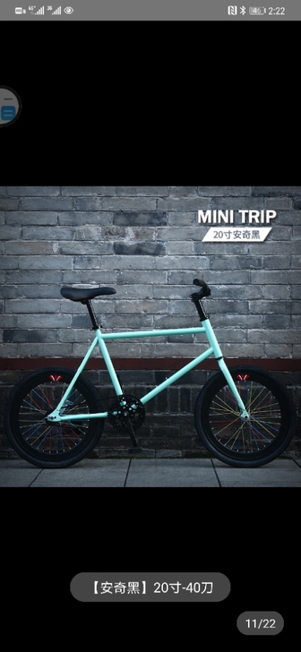 死飞自行车实心胎活飞单车倒刹车网红小轮迷你...