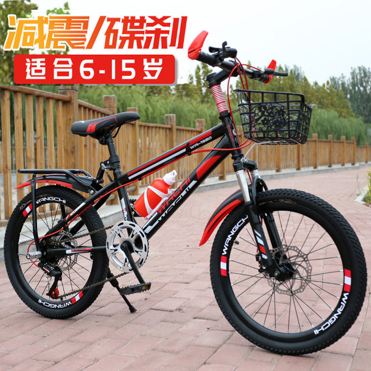 三益华腾 山地自行车