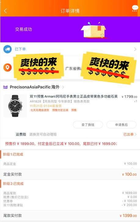 阿玛尼手表，带了一年半，闲置了半年，表带有...