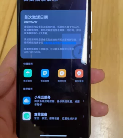 换苹果14了，清理家里吃土机小米12x  ...