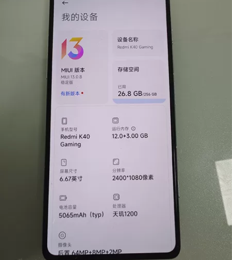 红米k40 游戏版  12+256G 帐号...