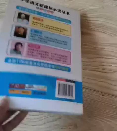 【4本】学生版 西游记 红楼梦 水浒传 三...