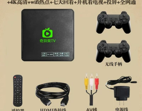 奇异果电视游戏机顶盒怀旧双人游戏PSP街机...