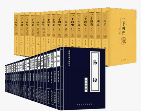 国学经典书籍全套正版中华古文精粹书套装中国...