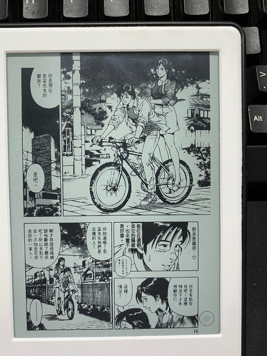 非常家庭/搞怪家庭 1-14卷