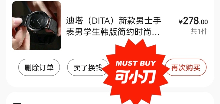 DITA新款潮流男士表 学生表韩版简约时尚...