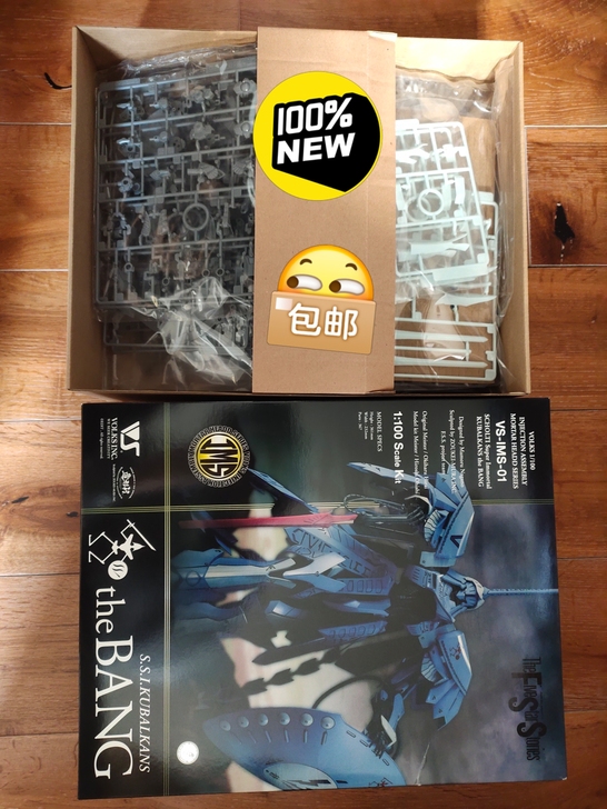 VOLKS IMS 1/100 五星物语 ...