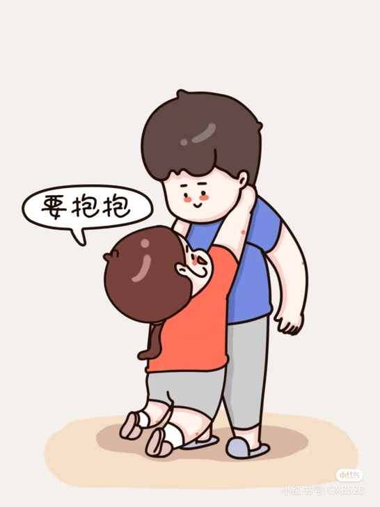 【早睡监督提醒】