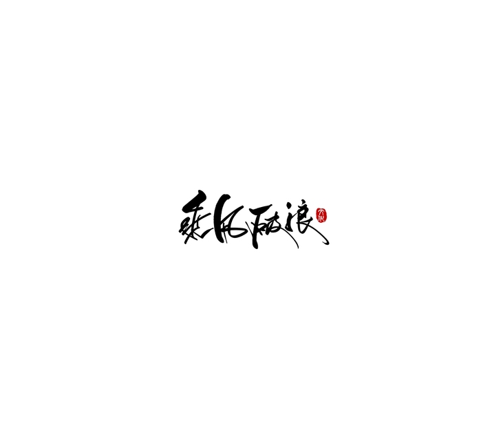 提供早叫，晚上到点提醒睡觉，到点提醒学习健...