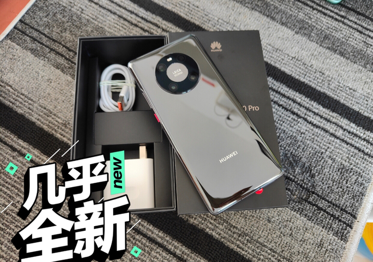 华为mate40pro 黑色8+256G国...