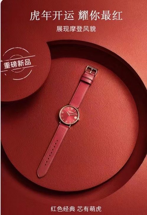 蔻驰正品 虎年开运手表！深红色！本命年的 ...