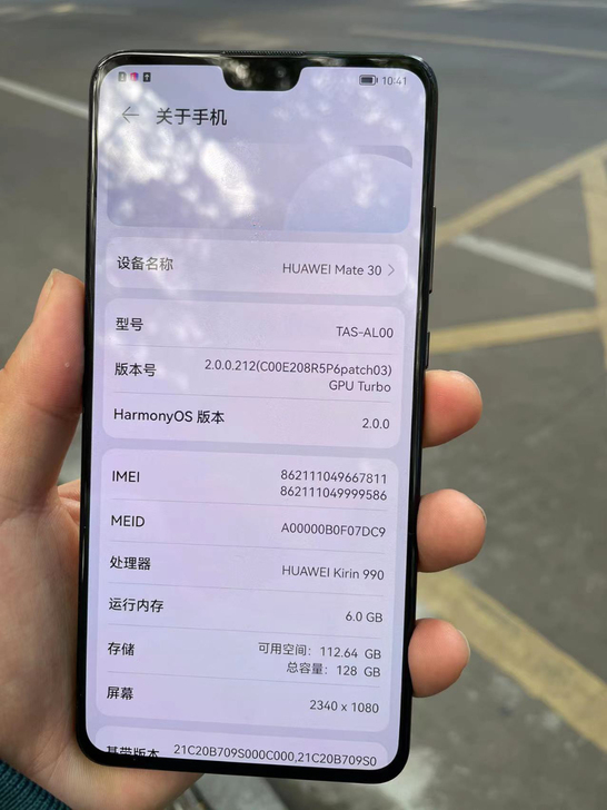 华为mate 30 4G版本，128G内存