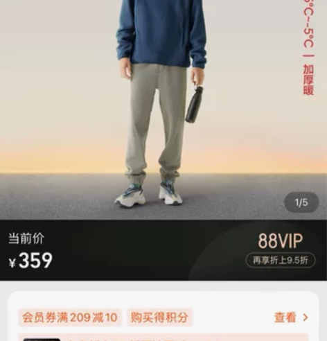 【官网直邮】蕉内热皮503+++运动服套装...