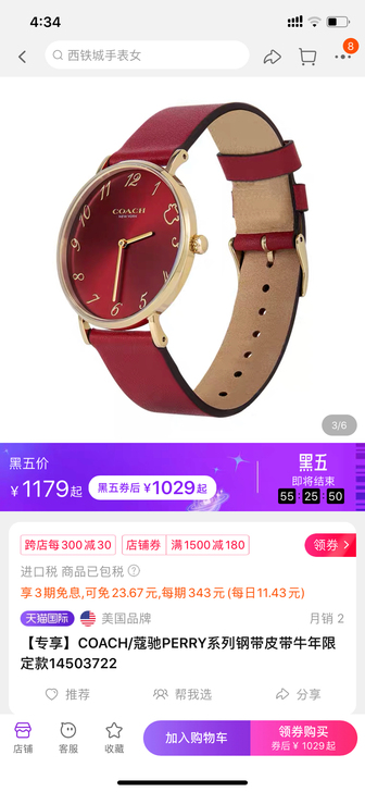 寇驰真皮手表,原相机拍摄无美颜无滤镜,所见...
