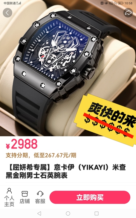 意卡伊(YIkAYI)黑金刚男士石英表,今...
